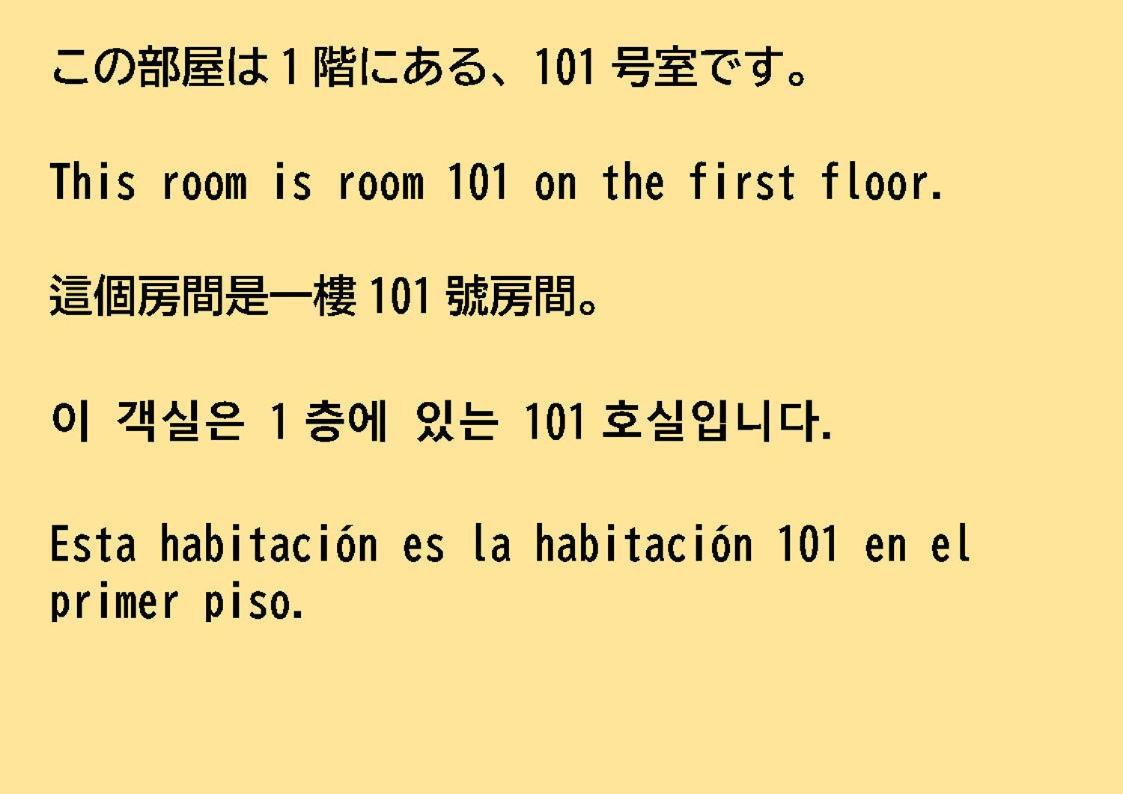 84-5, Shiomi 301, Entire For Rent Appartamento
